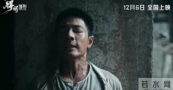 肖战《得闲谨制》定档，硬刚《阿凡达3》，顶流破圈野心有多大？