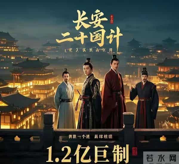 无剧荒预警!央八年底大剧扎堆,古装职场悬疑,承包你的睡前时光