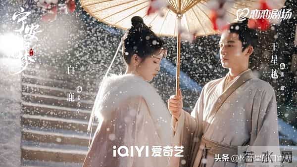 10部好看到一集入坑剧！ 《他为什么依然单身》搞笑，第十部神选角