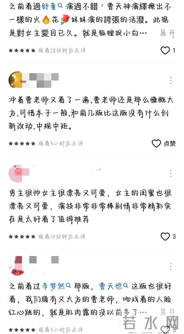 不容错过！叶皓然、翟一莹、段美洋、吴添豪、刘兰博新剧来袭！