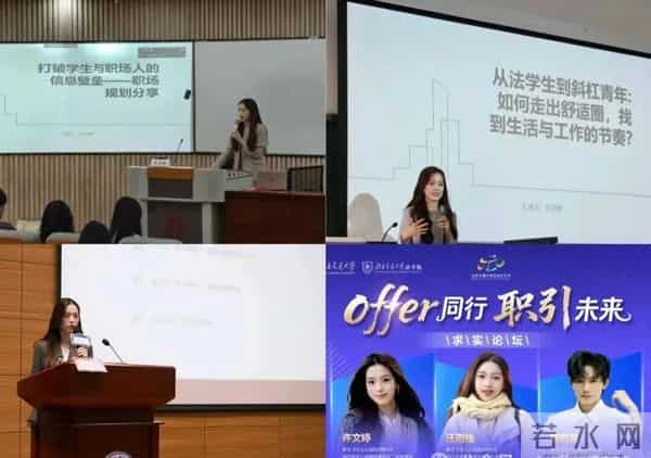 还记得《令人心动的offer5》许文婷吗？去拍戏了？