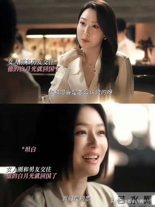 钟汉良&秦岚,破镜双向情感救赎,希望狠狠爱!