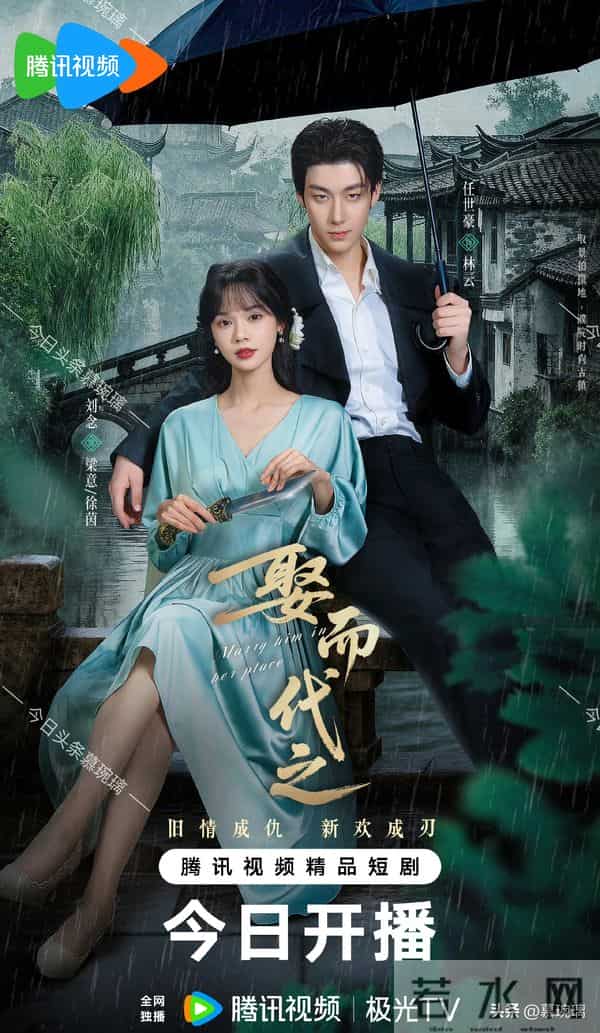 11.28两部新剧开播，三部新剧定档，一部新剧开机，好剧扎堆来袭