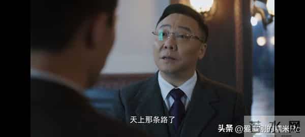 隐锋:沈一禾做梦也没有想到,他包养安谧,反而害了自己