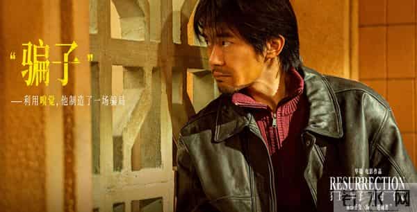 2天票房破3.68亿,刘德华也追不上了,2025年贺岁档冠军定了?