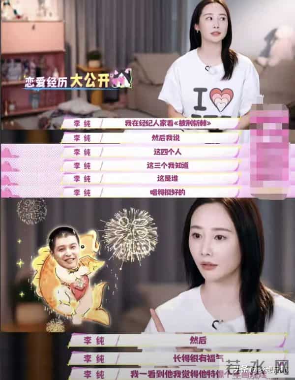 李纯马頔闪婚2个月就封神！《大生意人》播出后爆火