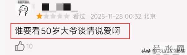 收手吧钟汉良,眼窝塌陷、脸肿不平,谁要看50岁中老年谈恋爱?