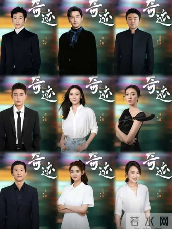 腾讯视频12月预排播剧集,7部新剧强势来袭,你想追哪部?