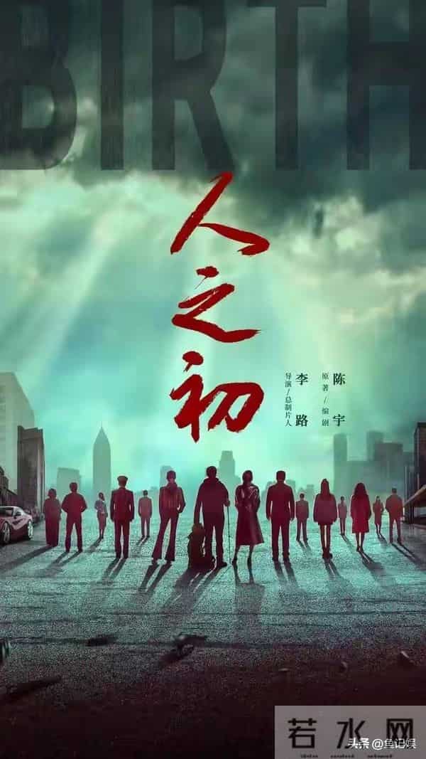 今晚开始! 央视 腾优爱又5部王炸剧来袭, 众星云集, 这下又有好剧追了