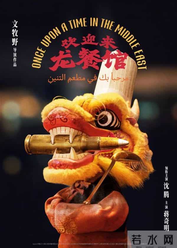 2026年春节档好激烈，真的是神仙打架！哪部会夺得票房冠军？