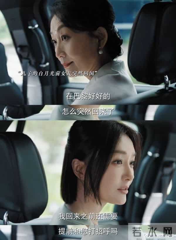 秦岚吐槽“豪门婆婆甩50万逼分手”剧情