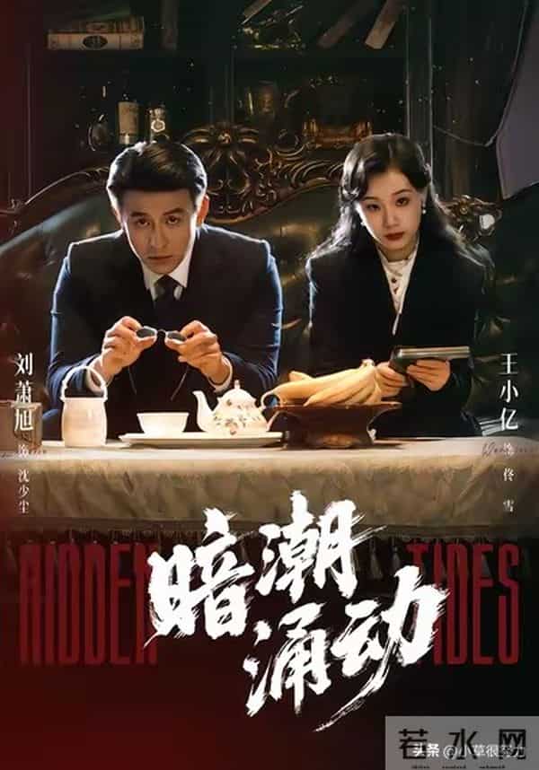 红果短剧霸屏王刘萧旭6部爆款剧杀疯了，你更想追他的哪一部剧呢