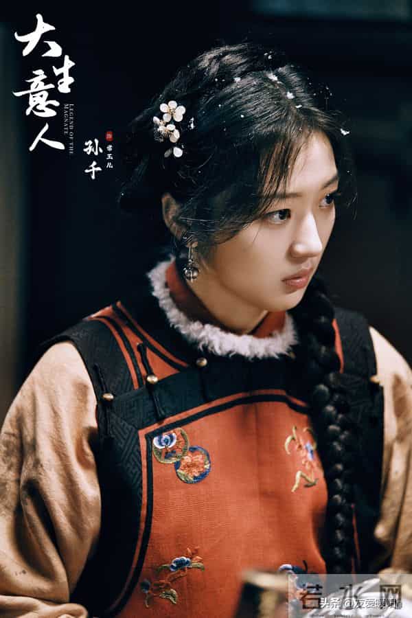 《大生意人》要不是古平原婚约在身,常玉儿怎会情根深种