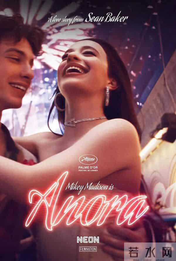 电影《阿诺拉》这就是奥斯卡金像奖最佳影片？