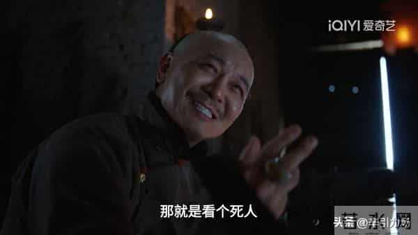 《大生意人》李万堂助古平原成河东总柜,才知王天贵死在她手上