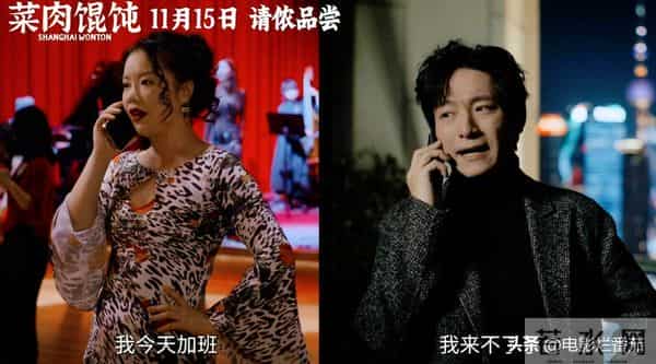 从《戏台》到《菜肉馄饨》,爸妈终于也有得看了