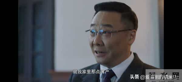 隐锋:沈一禾做梦也没有想到,他包养安谧,反而害了自己