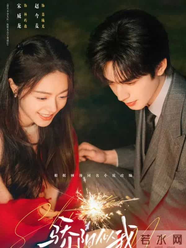 腾讯视频12月预排播剧集,7部新剧强势来袭,你想追哪部?