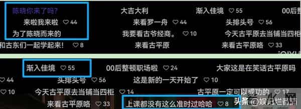 《大生意人》她气场强大，妈妈是第一代经纪人，前男友也在剧中