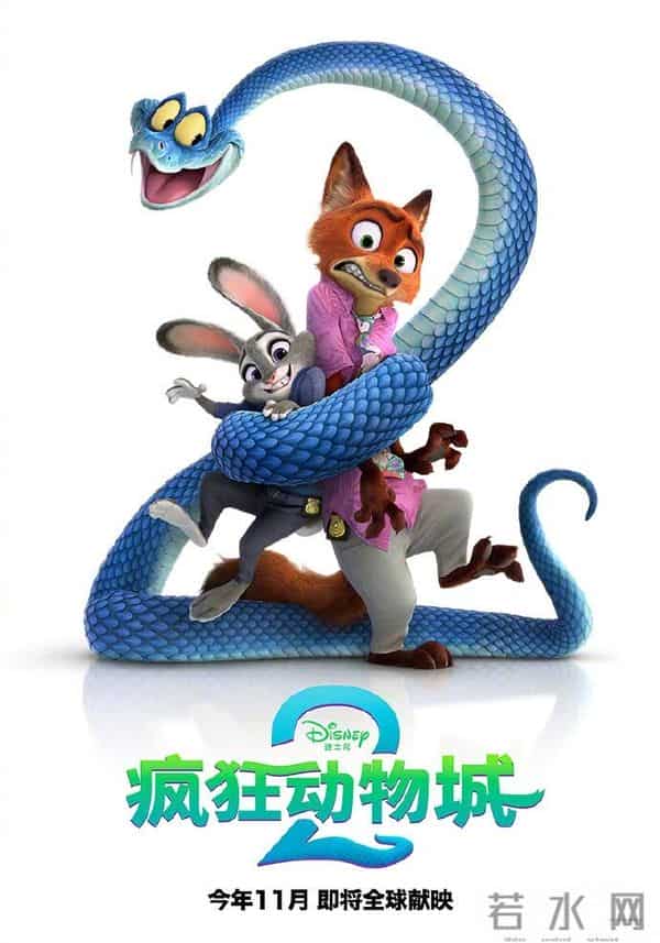 杀疯了!上映3天,《疯狂动物城2》票房9亿多,马上就10亿!