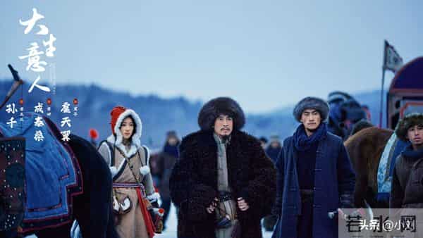 《大生意人》直到古平原两步搞垮万源当，才知苏紫轩的算计有多狠