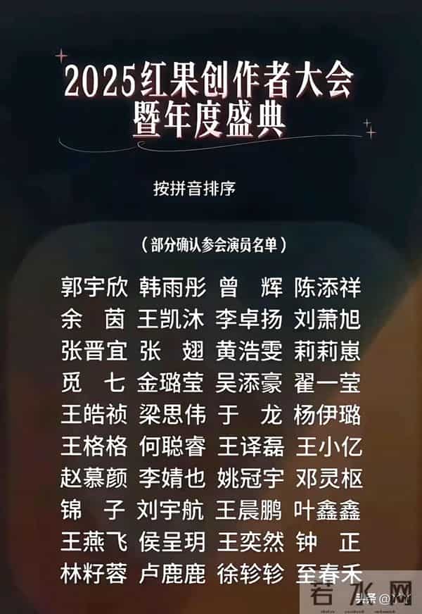 首届短剧鎏光盛典近百人扎堆,奖项争议拉满,刘宇航提榴莲走红毯