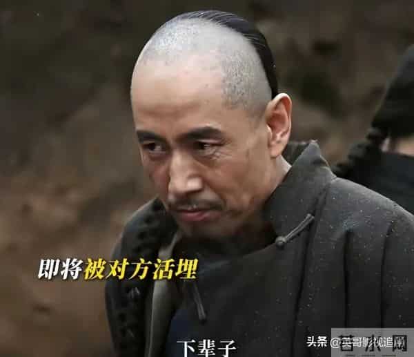 《大生意人》热度破7000！演技排名太意外，陈晓才第四？