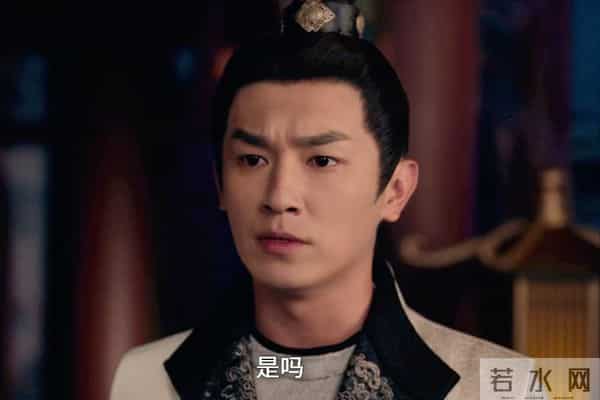 《唐诡》范阳卢氏“养狼”十年，卢凌风的忠直竟是喂给公主的毒药