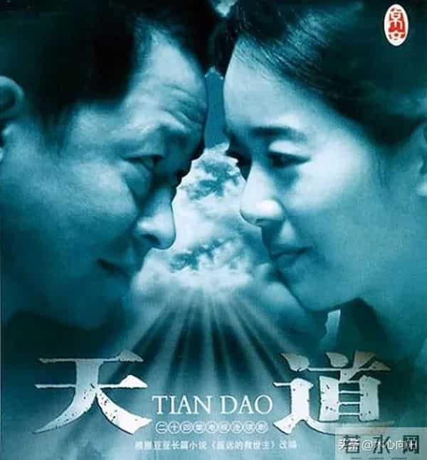 20年不过时的《天道》：搞懂强势与弱势文化，从此顺风顺水