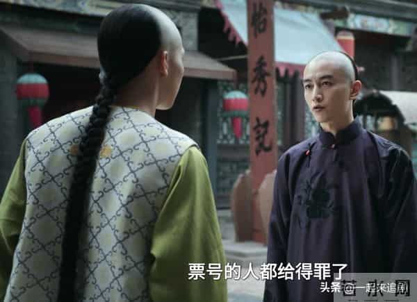 大生意人:直到李家票号撤出山西,王天贵才知,古平原要除掉自己