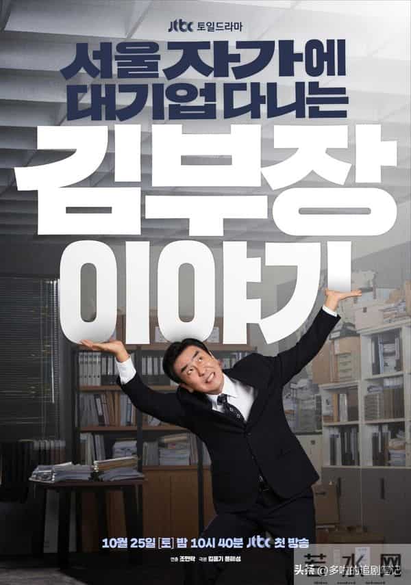 近期好剧实在太多了,这3部相对冷门的韩剧也值得一看