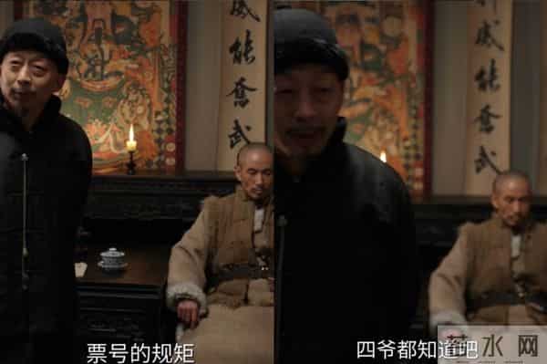 《大生意人》王天贵逼古平原入伙泰裕丰,不是爱才而是因这2个字