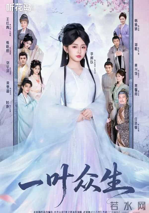 李柯以新剧开机!搭档男主气质干净阳光,对比王培延差距明显!