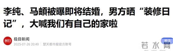 原来他们是夫妻，女追男结婚才2月，演完《大生意人》终于红了