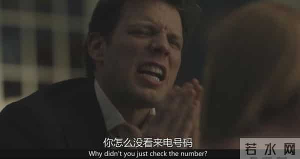 《都是她的错》:支配性男性气质下的“母职困境”