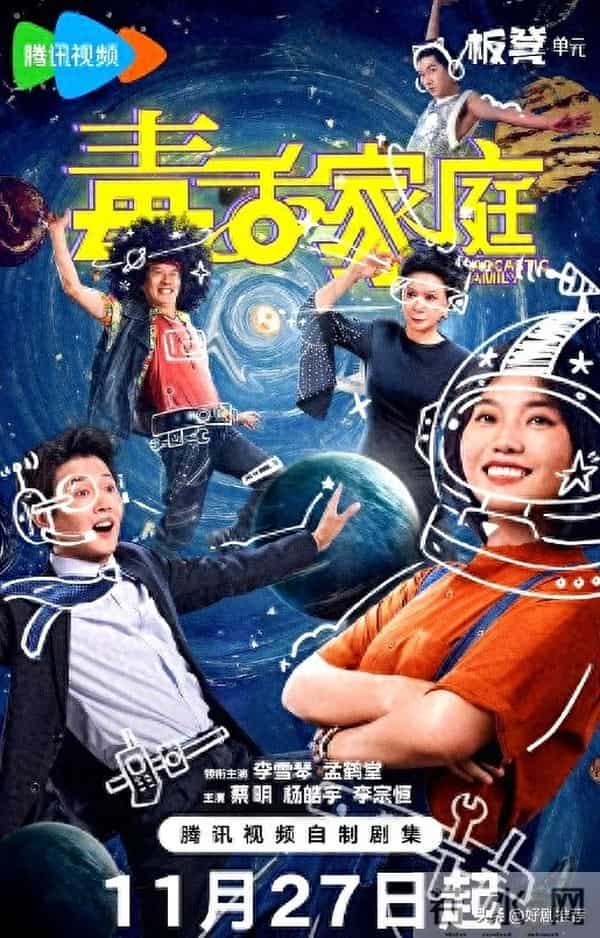 明日开播的五部剧，看看哪部是你最期待的呢？