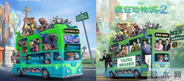 观后感：《疯狂动物城2》国配版活该被骂!