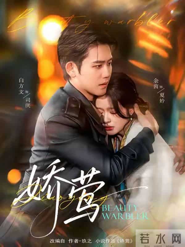 余茵演绎的隐忍与逆袭,这三部剧角色直戳人心