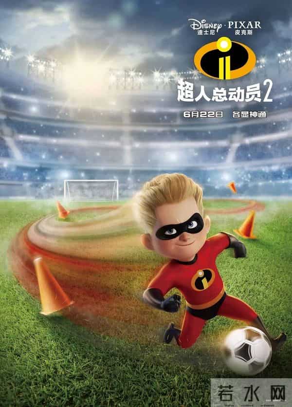 票房狂刷纪录的《疯狂动物城2》，故事简单潦草凭啥戳中观众嗨点