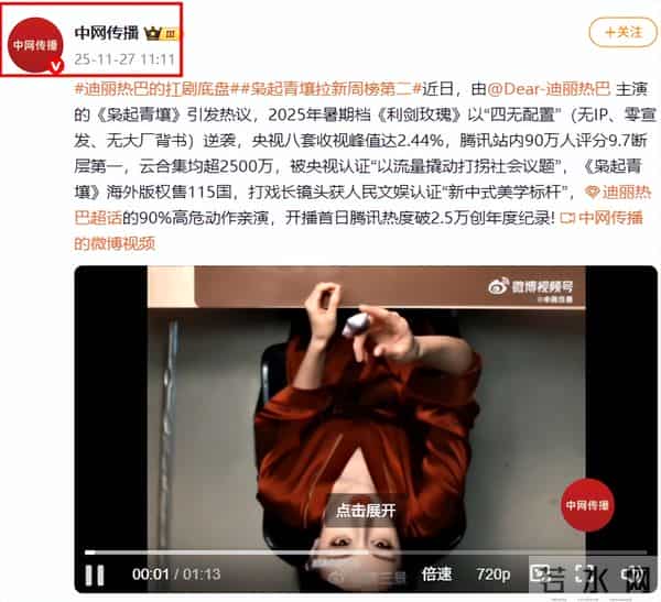 一大败笔拖垮整部剧？《枭起青壤》高开低走，观众差评理由全一致