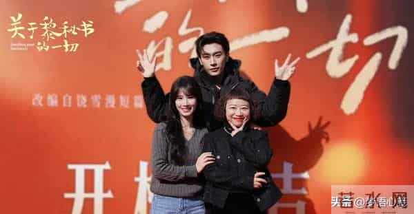 郭宇欣与饶雪漫合作在即，短剧行业人才争夺战加剧