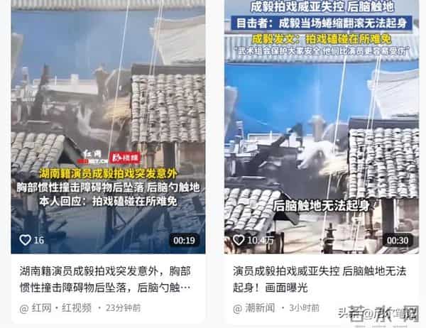 35岁成毅拍打戏受伤,腰部受重击后脑勺撞地,张晋的教训他没看懂