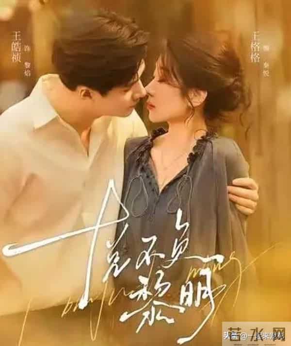 熬夜追不够看的4部短剧，男女主CP感十足，你看过几部呢？