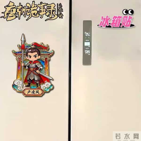 到底谁在看《唐诡3》啊!评论区互动周边免费送啦~