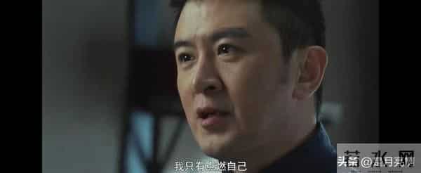 《隐锋》结局前瞻:贾云武连杀三人,才知吴仕仁害死贾忠的真相