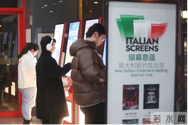 三度相约,2025“银幕意蕴”再启北京光影之旅