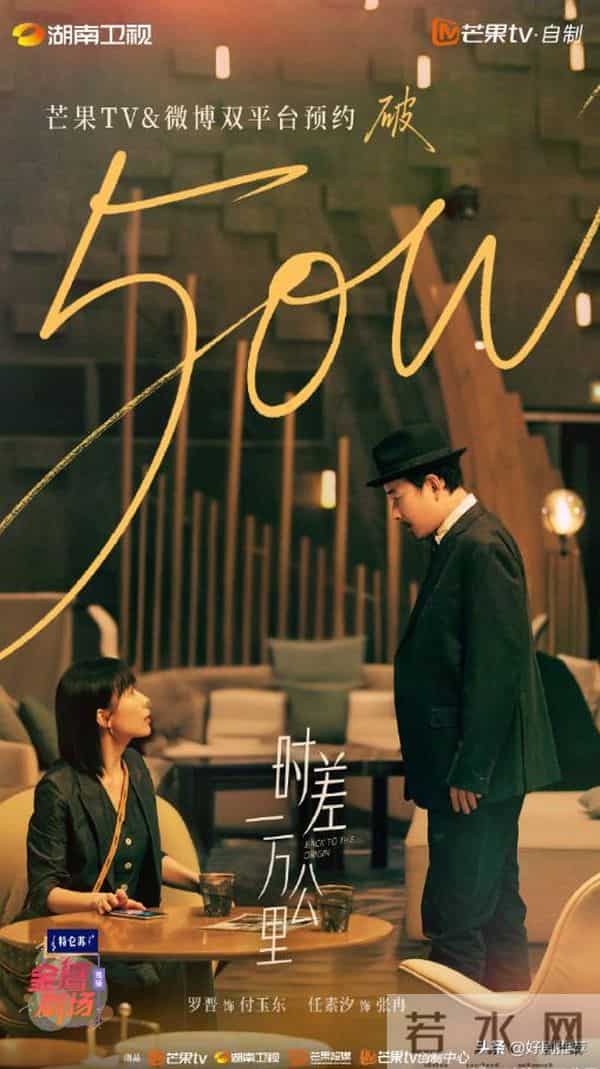 芒果预计12月即将播出的两部剧,看看你最期待的是哪部呢?