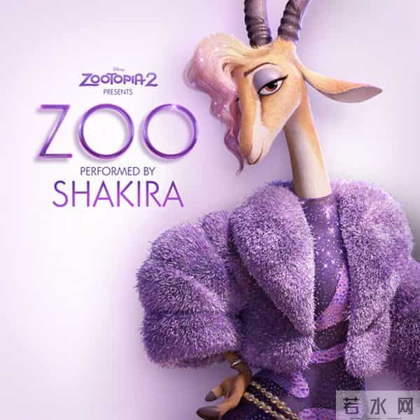 新潮观鱼：从乌托邦到气候墙，《疯狂动物城2》用童话讲全球化之困？