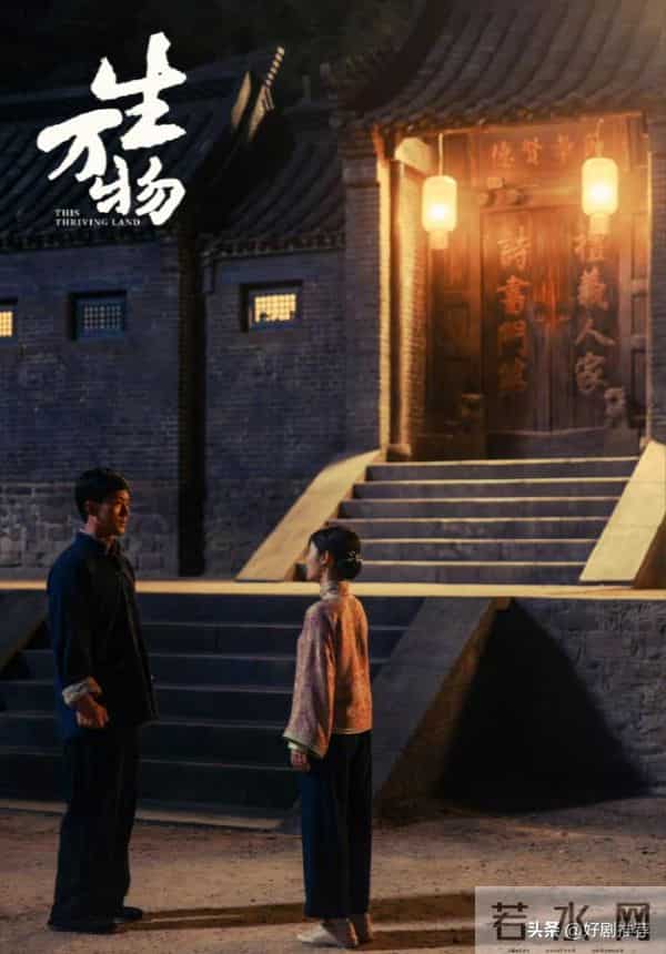 11月29日央视一套,央视八套以及卫视电视剧排播