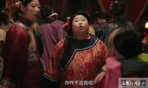 《大生意人》为了捧丫蛋居然这么拼导演用"胖女衬托法"让观众笑翻